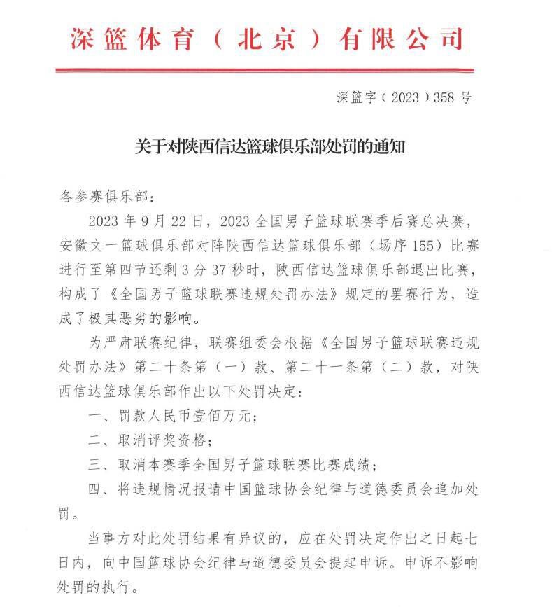 2023年8月24日，德甲庆祝了它的60岁生日。